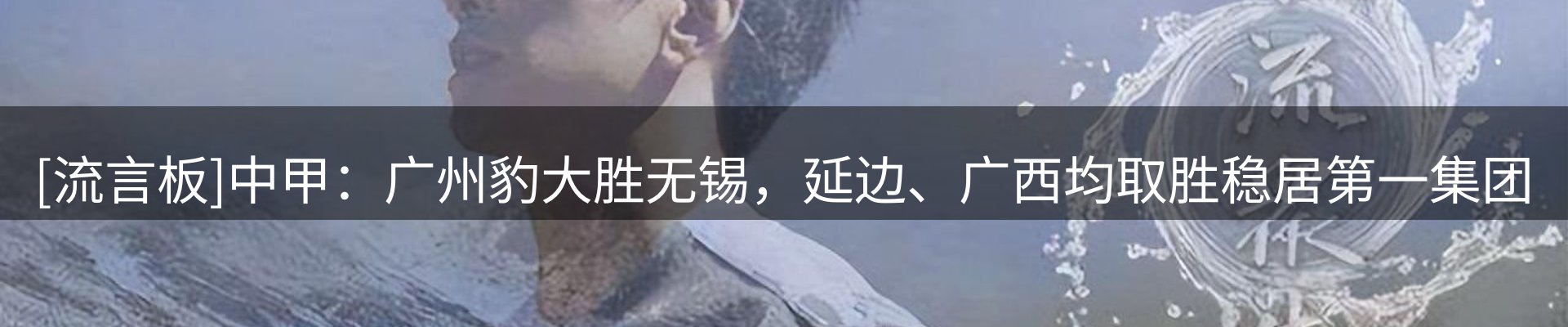 资讯总览